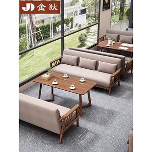 茶馆书吧咖啡厅网红休闲摊位吧洽谈办公室欧式实木桌椅组合沙发椅