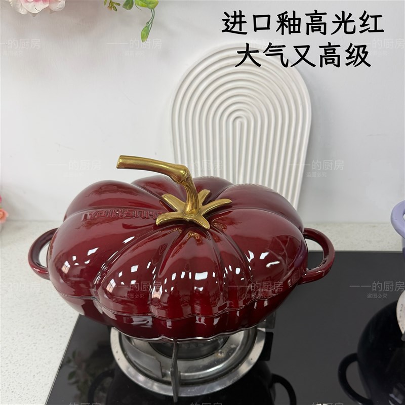 柿柿如意珐琅锅番茄南瓜铸铁珐琅锅炖锅搪瓷椭圆炖鱼煮粥炖肉