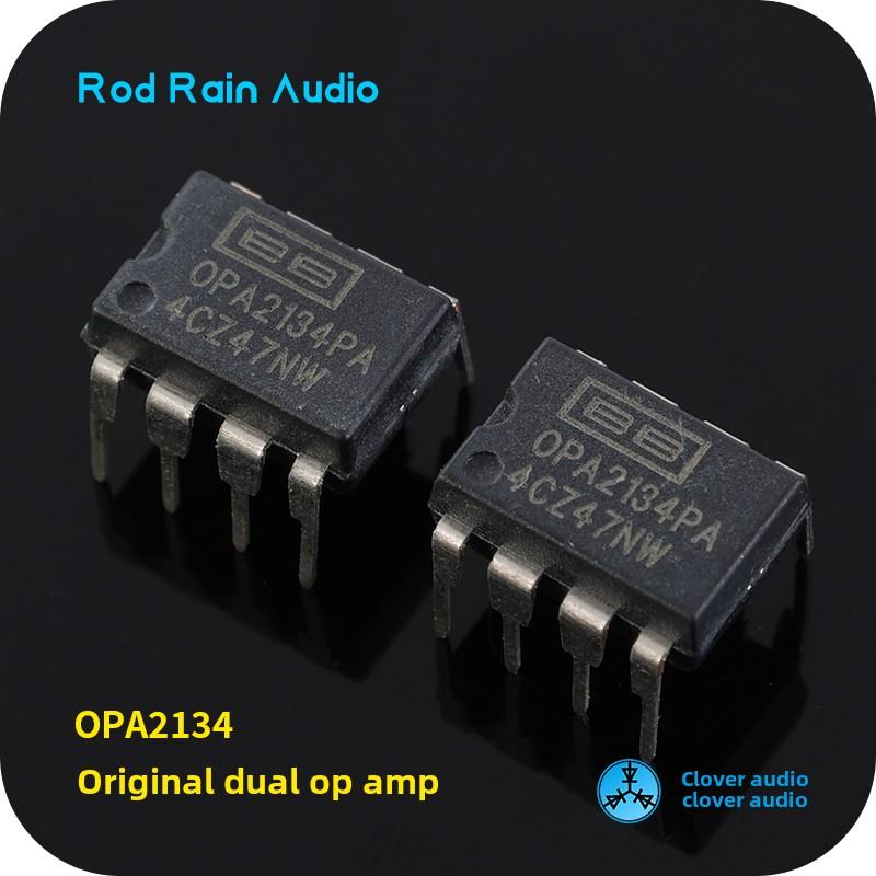 全新原装进口Opa2134Pa胆囊发热级双手术升级版Opa2604P