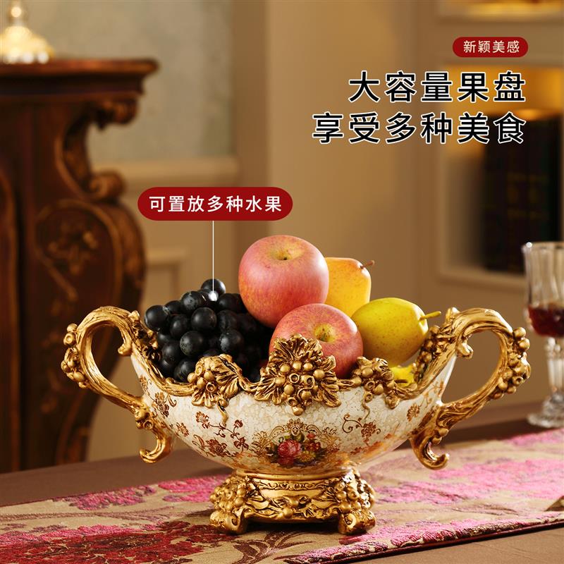 欧式复古水果盘摆件创意客厅茶几桌面糖果摆盘高档家居装饰品果盆