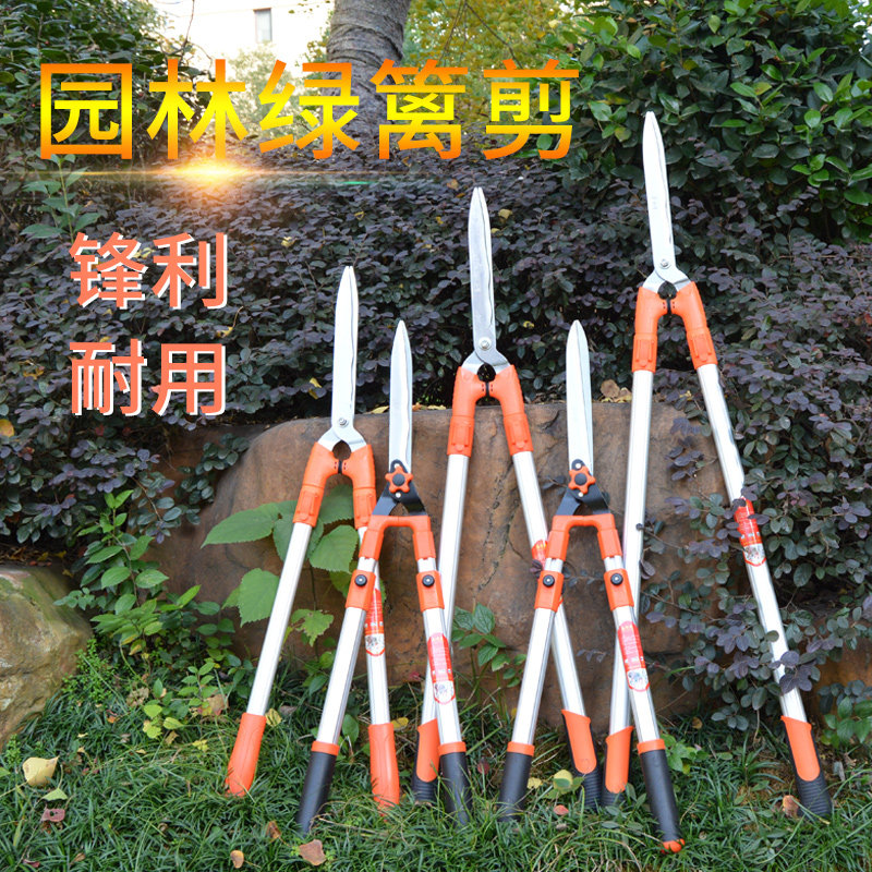 绿篱修枝剪园艺剪刀篱笆剪可伸缩高枝修剪机高空剪花园果树大剪刀