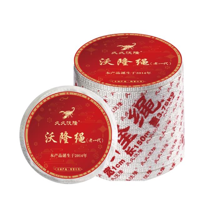 沃隆绳温室大棚压膜带久久沃隆压膜绳加厚大棚抗风白色涤纶压膜线