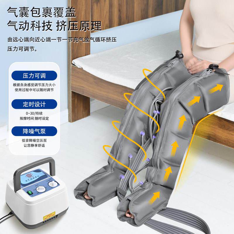 奥美佳空气波按摩仪气动老人腿部按摩器家用肌肉放松压力理疗机