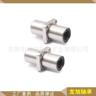 LMHM10LUU LMFM10中间法兰轴承LMHM10LUU中间法兰轴承LMKC10LUU;