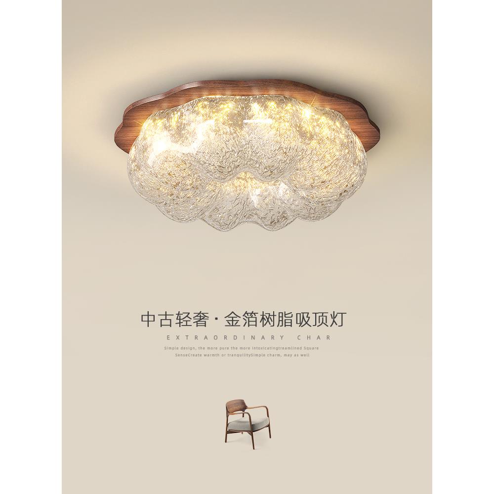 卧室灯金箔树脂南瓜灯中古风轻奢高级感书房灯侘寂风房间灯吸顶灯