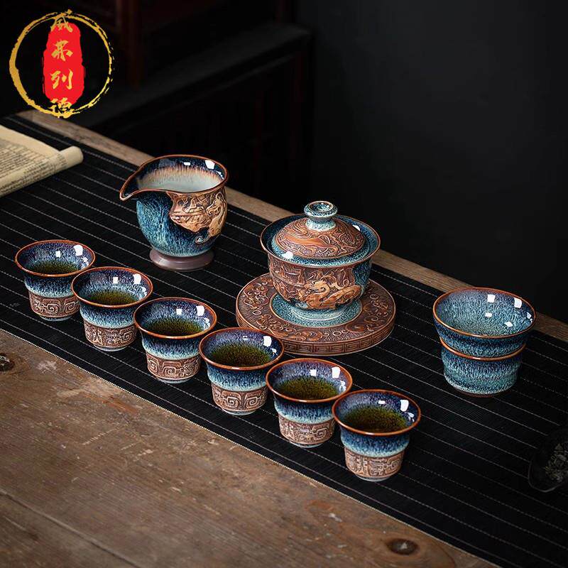 威弗列德田禾窑窑变浮雕功夫茶具套装高档陶瓷办公室泡茶壶茶杯子