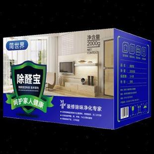 修吸去除味碳强力型家用急入住活性炭竹 厂家除甲醛活性炭包新房装
