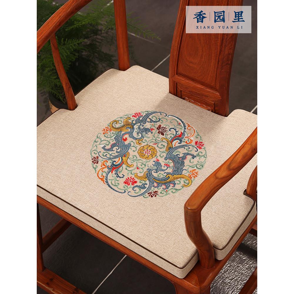 中式椅子坐垫红木沙发太师圈椅官帽茶椅垫防滑乳胶实木座椅垫定制