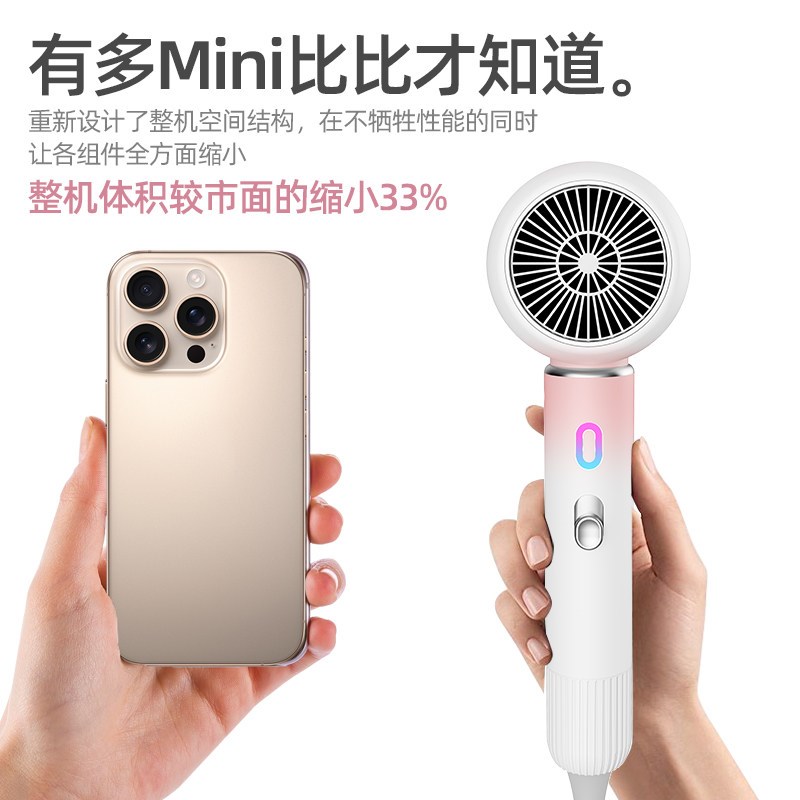 电吹风家用发廊大功率静音蓝光吹风机大风力速干负离子护发风筒