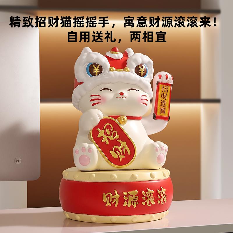 创意自动摇手招财猫摆件前台接待柜店铺收银台开业大吉实用性礼物