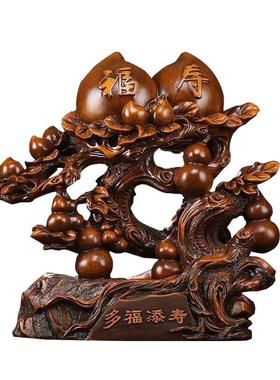 大寿桃摆件老人祝寿贺寿礼物60 80岁大寿送老人爷爷奶奶长辈生日