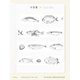 [现在]鱼类手册和纸带不释放纸原始铅笔鱼| Xiaoxiaojitang×Zhou