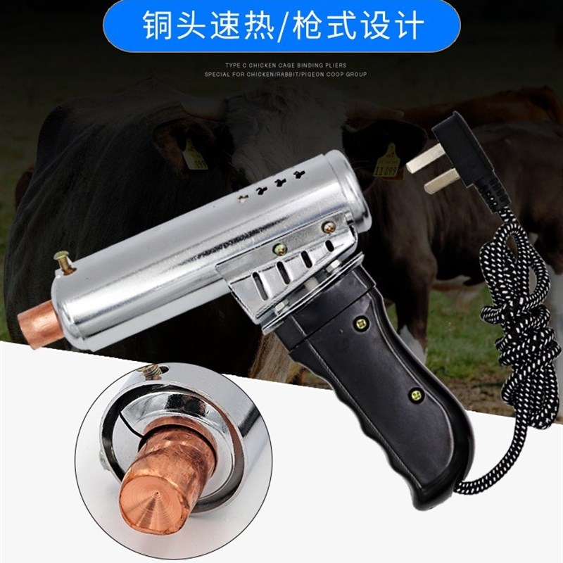 大牛电动去角器牛羊用去角器去角膏犊牛去角器烫角器线锯养殖厂用
