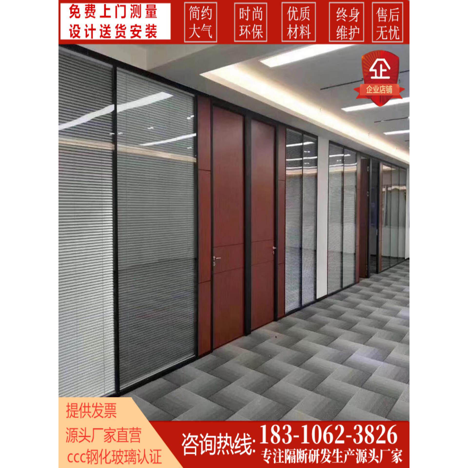 北京玻璃隔断办公室双层钢化玻璃加厚隔音墙百叶窗集成隔断定制