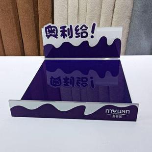 烘焙店甜点彩色陈列展示架亚克力定制广告板面包烘焙店冷餐西点摆