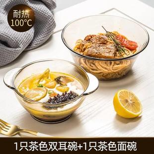 家用装 法式 耐热玻璃碗2只水果碗沙拉碗吃米饭碗汤碗泡面碗燕窝碗