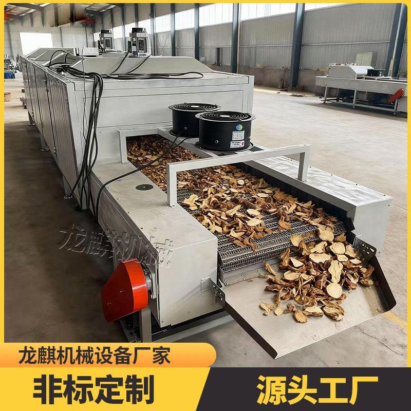 高温隧道炉烘干机不锈钢网带烘干机电加热网链烘干机蒸汽烘干机厂