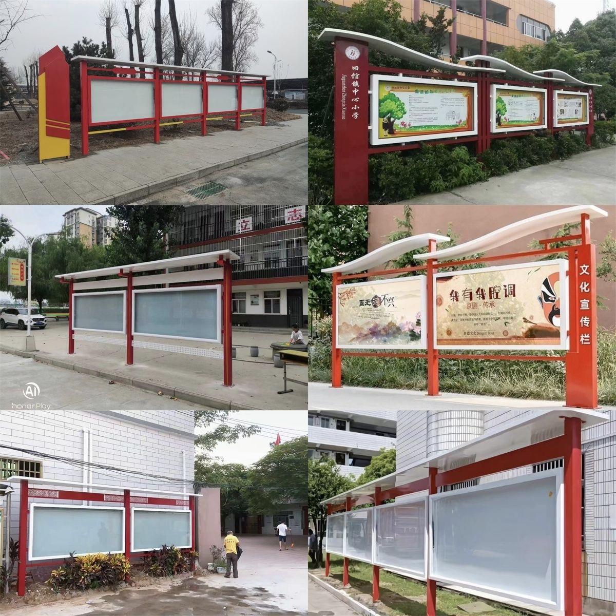定做户外宣传栏公示栏不锈钢标牌广告指示牌定制党建幼儿园公告栏