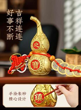 铜葫芦饰品黄铜五帝钱挂件门到门入口家小开口开口空心工艺品