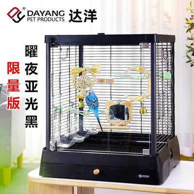 正品达洋B5001SS全景玻璃鸟笼304不锈钢家用鹦鹉别墅玄凤虎皮适用