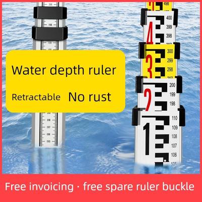 水深标尺加厚7米塔尺5米3铝合金水准仪伸缩测量尺杆刻度量树标高