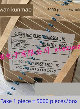台湾昆贸MF金属膜电阻1/6W 1/8W 510R 560R 620R 680R 750R~820欧