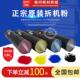 拆机彩色碳粉粉盒 560 100 施乐800 5065 7780 j75 原装 700 5570