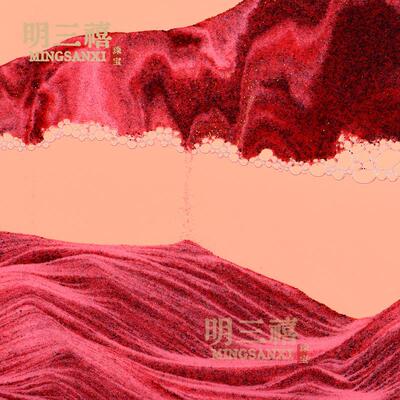 高含量朱砂流沙画3D沙漏解压桌面摆件水飞砂朱砂流沙画办公摆件