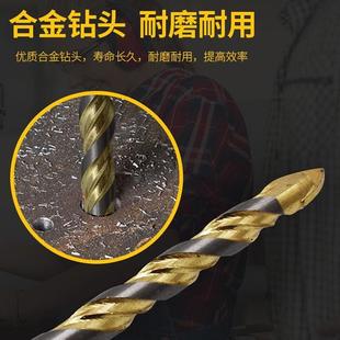 玻璃开孔器电钻打孔特级三角钻 瓷砖钻头水泥墙面混凝土多功能套装