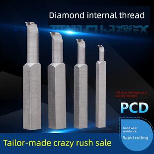钻石内螺纹车刀柄公制60度Pcd刀片宝石刀白钢车刀铝内孔齿刀