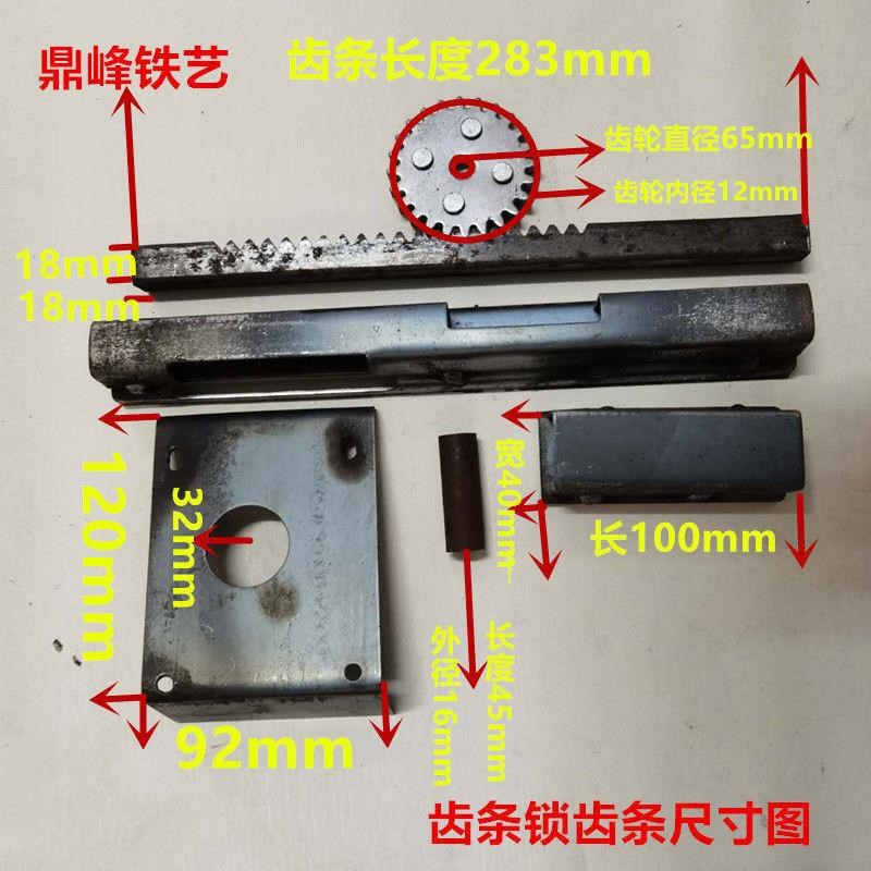 农村大门锁家用通用型双开门锁防盗锁齿条锁配件铁门锁机械锁限时