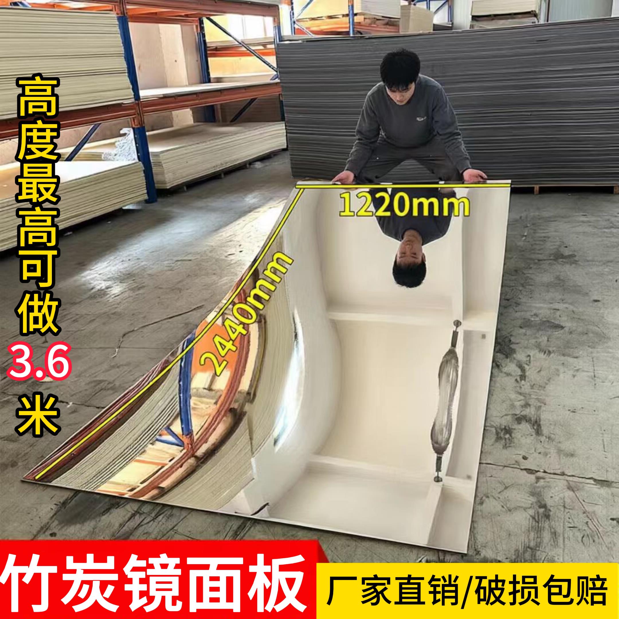 镜面装饰板高清镜面板婚庆镜面碳晶板吊顶竹炭木镜面板银镜饰面板