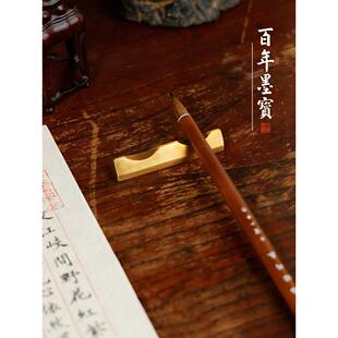 原创彷古黄铜小笔搁自主研发创意笔搁笔架一物多功能文房四宝镇尺