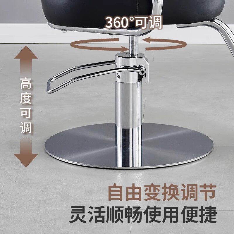 抖音爆款美发椅子升降旋转剪发椅理发椅发廊理发店专用椅子染烫椅