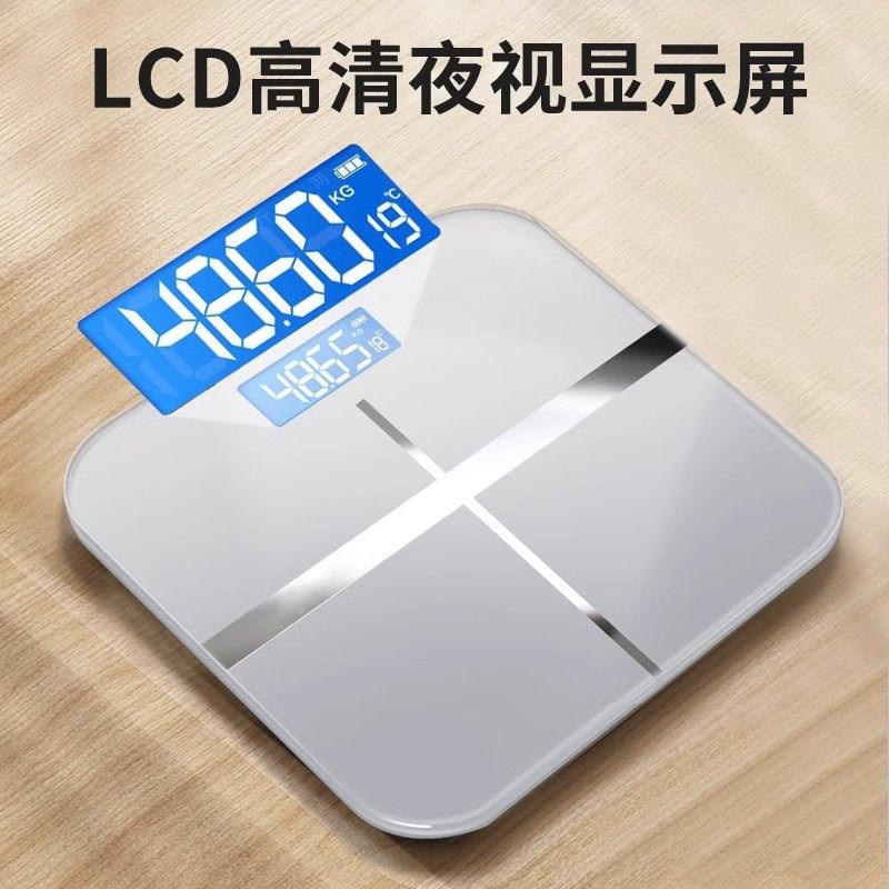 新款体重秤充电款高精准电子秤减肥专用宿舍小型人体秤智能体脂称