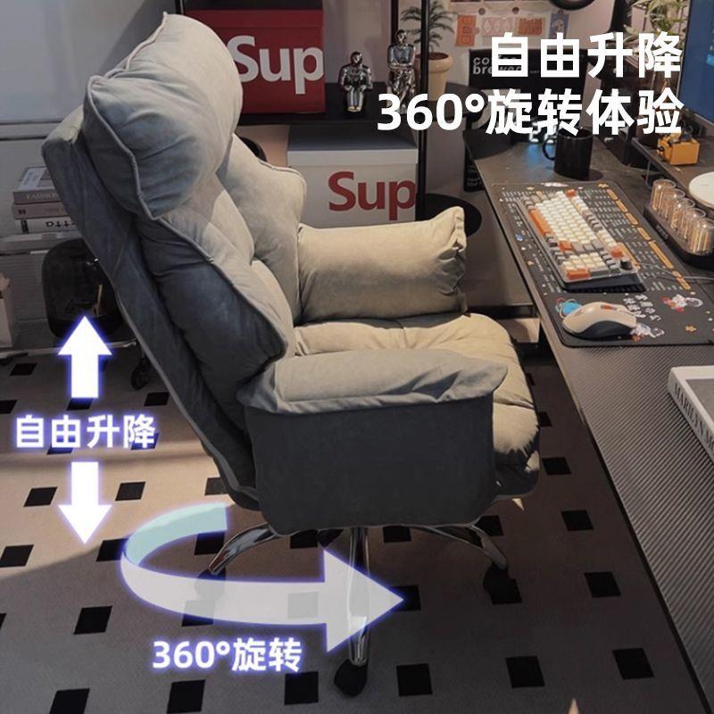 电脑椅家用男生游戏电竞椅座椅懒人电脑沙发椅卧室可躺休闲靠背椅