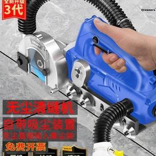 电动清缝机美缝剂施工工具地砖开缝清缝神器瓷砖开槽器切割机厂家