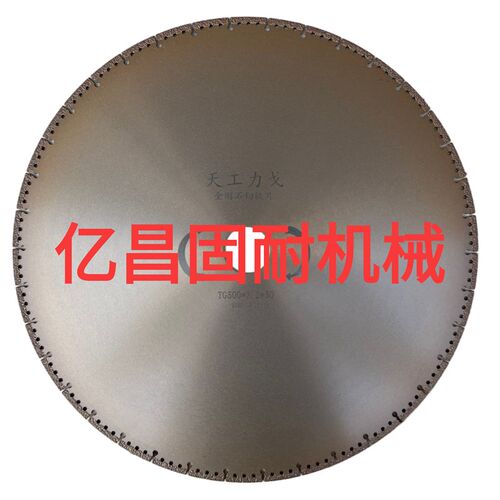 整捆钢筋切割机锯片切钢筋锯片钢筋切割片金刚石锯片金刚石切割片