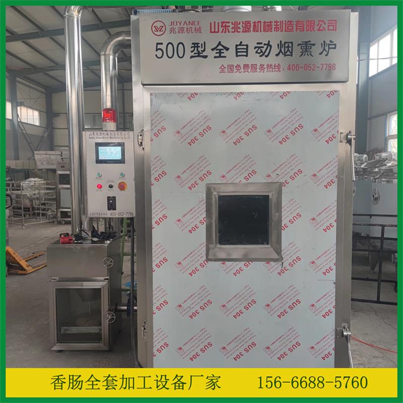 贵州150型豆腐干烟熏炉熏豆腐干机器腊肉烘干炉红肠全套加工设备
