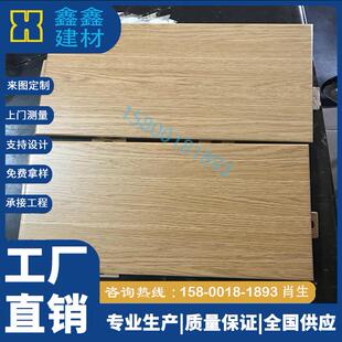 转印木纹色铝板各色定做厂家平面勾搭冲孔铝单板吊顶异形铝板定制