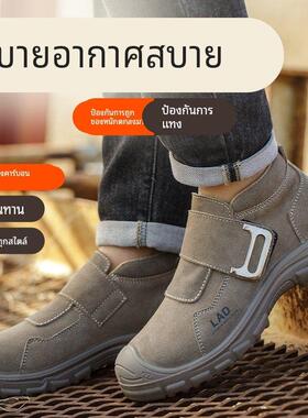 雷安盾男士款电焊工专用钢包头防砸防刺穿夏季透气防臭工地工作鞋