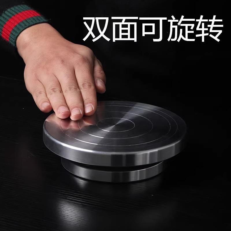 合金裱花台蛋糕转盘旋转托盘底座插花盆景泥塑陶艺工具工作展示台