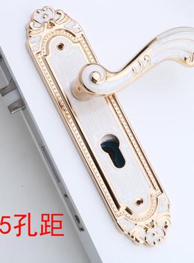 欧式白琥珀门锁室内卧室房间门锁具家用换锁145孔通用型木门把手