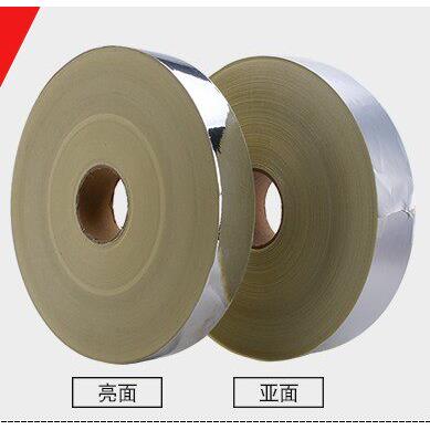 丝印网版贴边银龙纸 铝箔纸 哑面亮面银胶带 网板封边胶带400米长