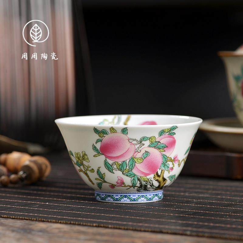 景德镇珐琅彩寿桃薄胎主人杯陶瓷功夫茶杯个人专用杯高档送礼杯子