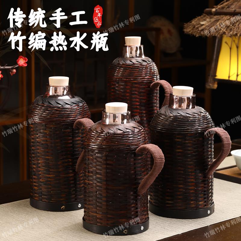 竹编热水瓶老式保温壶外壳玻璃内胆家用大容量茶瓶保温暖瓶暖水瓶