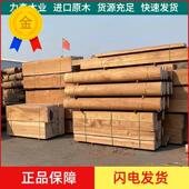 菠萝格防腐木地板户外柳桉木栈道扶手室外露台巴劳木圆柱板材方料