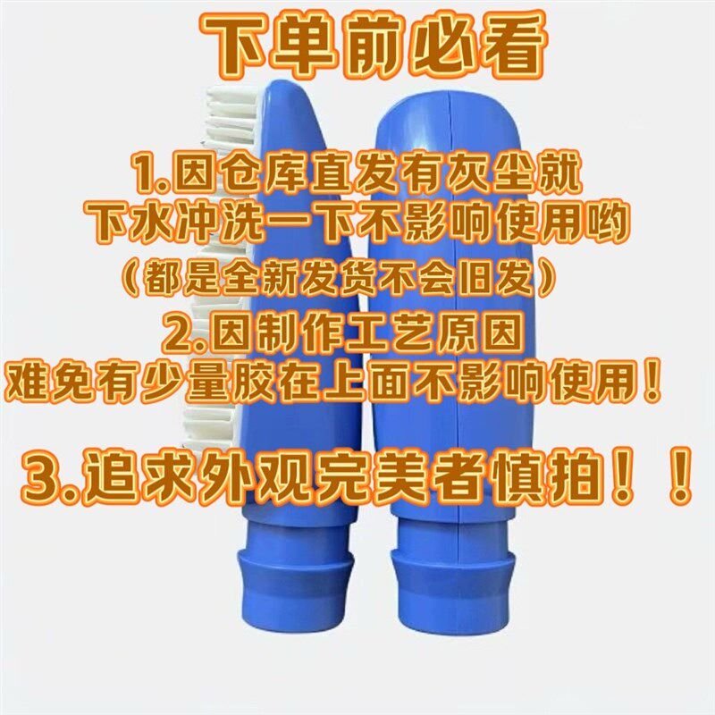 除毛刷头干洗店除毛刷头羊毛大衣吸毛刷头链接吸尘器配件内径32
