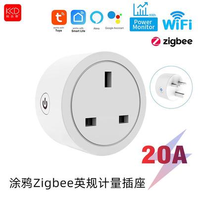 涂鸦wifi插座英规20A带计电量美规智能插座16A涂鸦智能zigbee插座