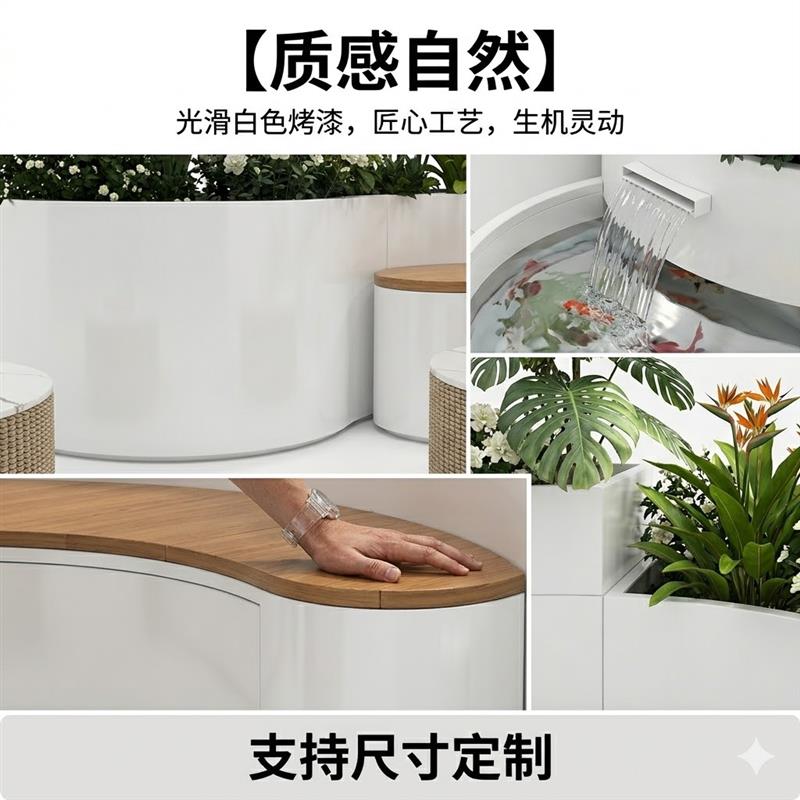 私家阳台庭院不锈钢花箱定制流鱼池植物共生花槽露台花园花坛别墅